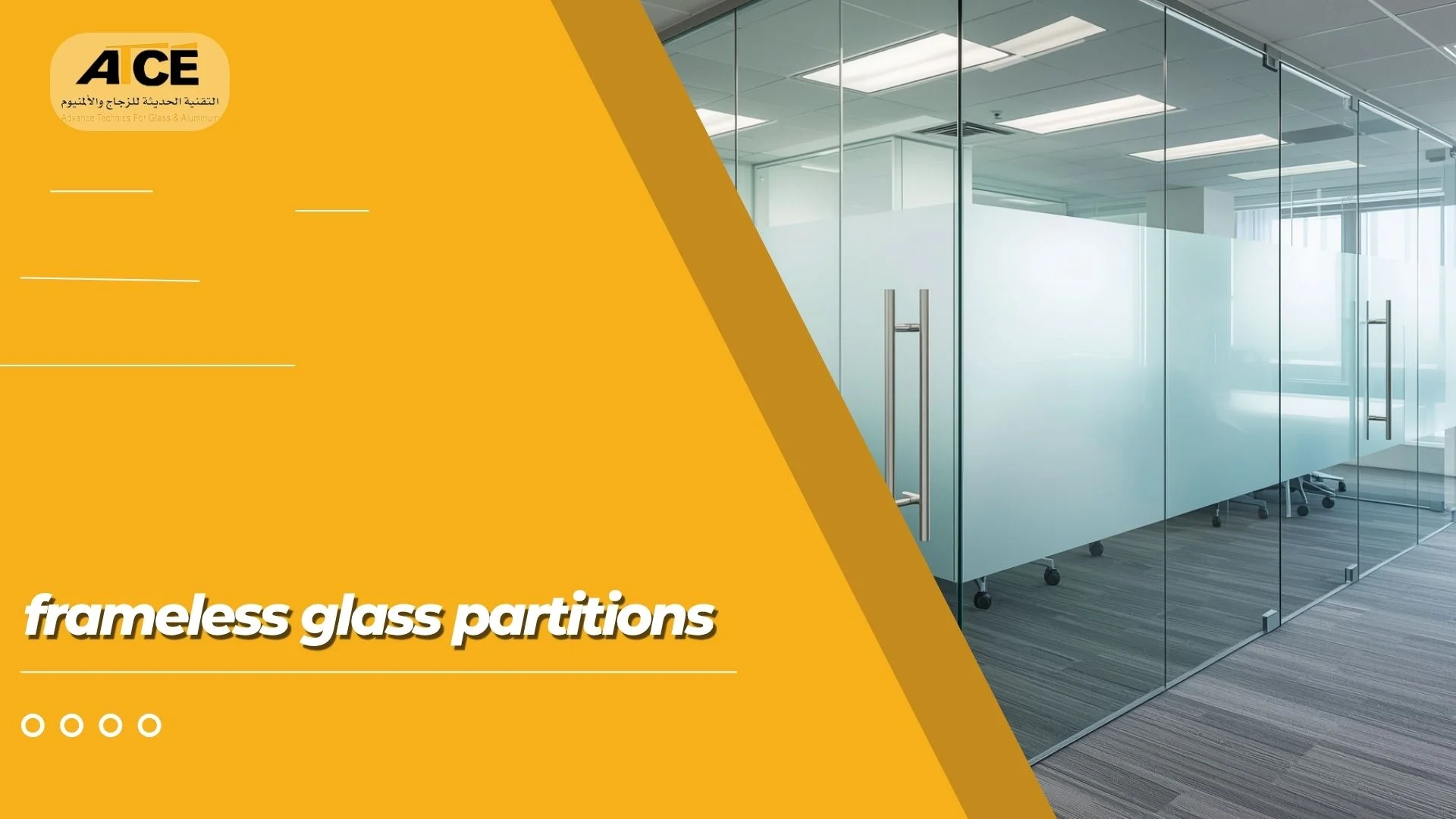 Frameless glass partitions