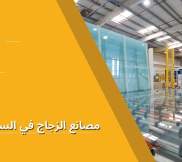 Blue Modern Company Profile Presentation 360x320