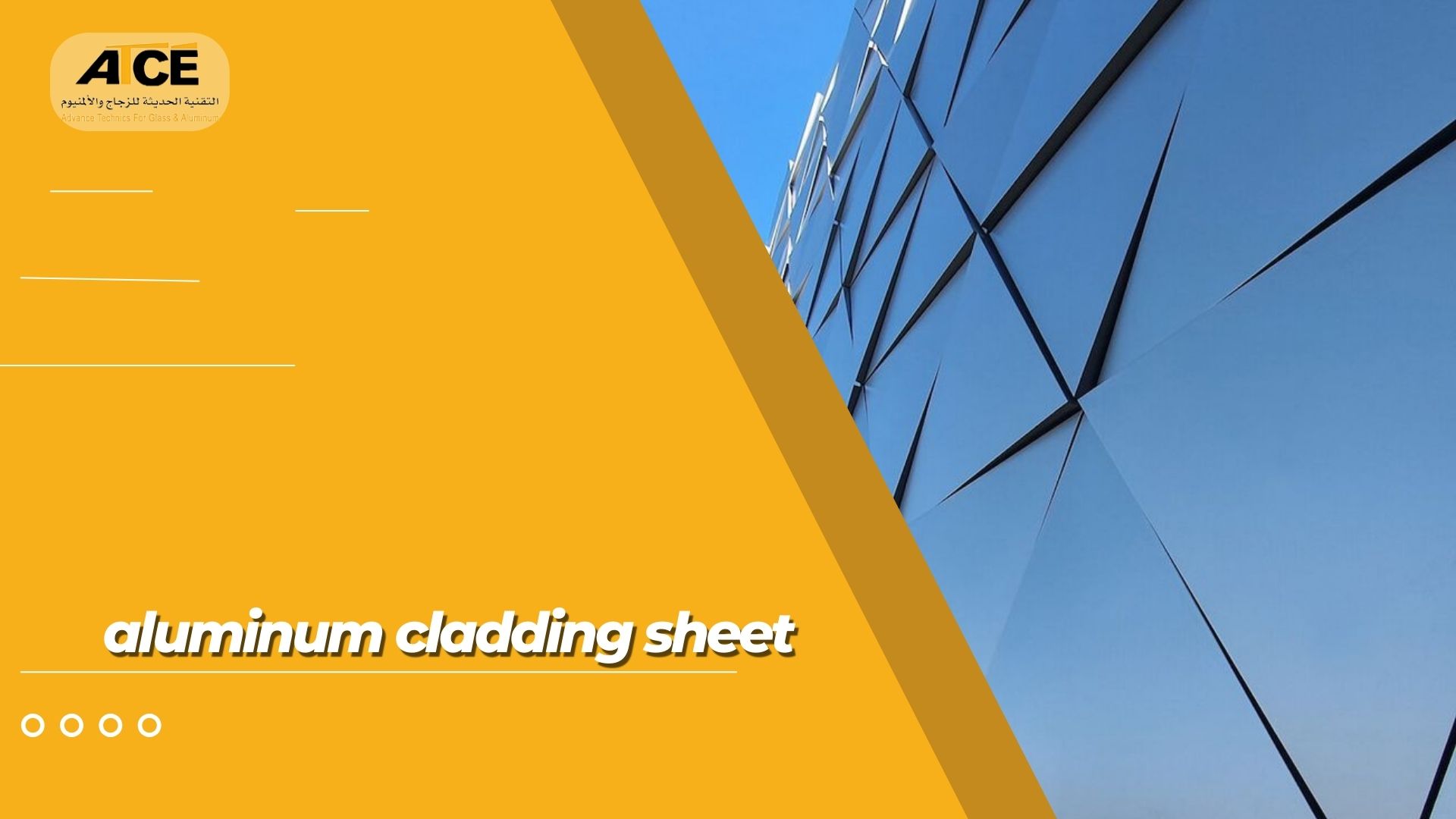 Aluminum cladding sheet