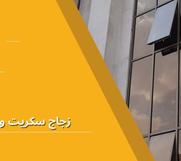 Tempered glass facades 360x320