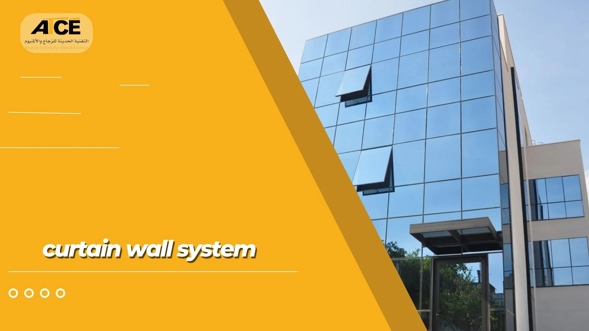 Curtain wall system