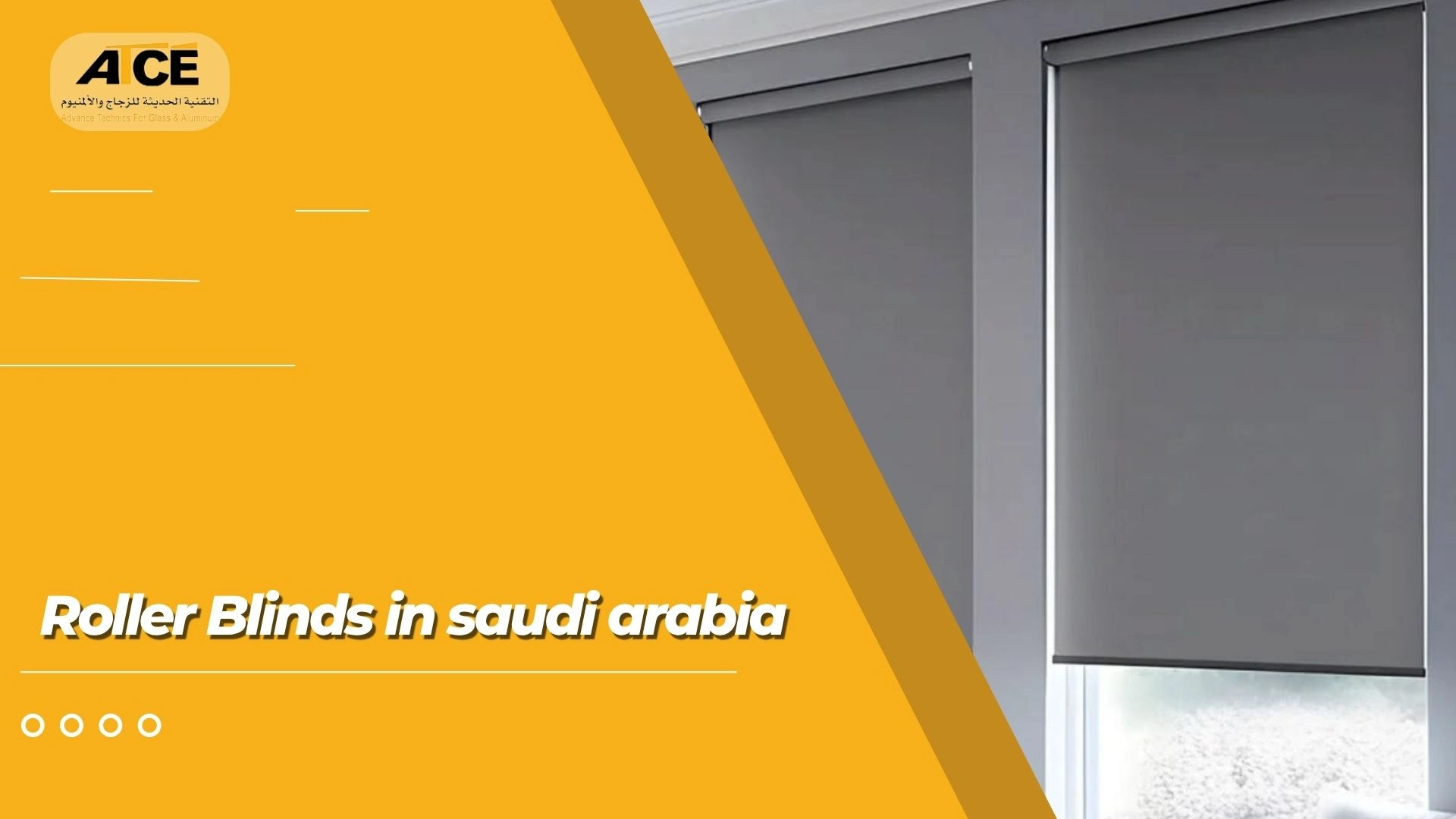 Roller blinds in saudi arabia